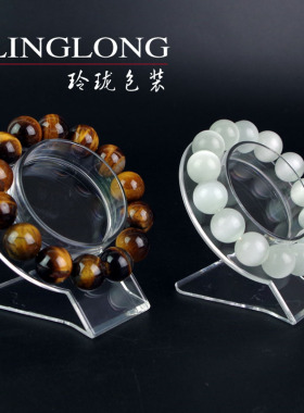 透明亚克力手链展示架