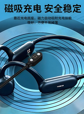 适用小幽X7/Y6/Y9南卡Runner Pro园世YUANS-X18PRO/X8/X7充电线器