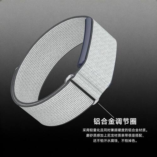 适用华米Helio臂带 覆盖式尼龙回环新款Amazfit手环腕带 官方同款