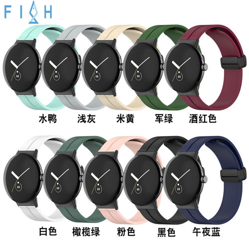 适用谷歌手表pixel2 watch双色硅胶磁吸折叠扣表带谷歌替换表腕带