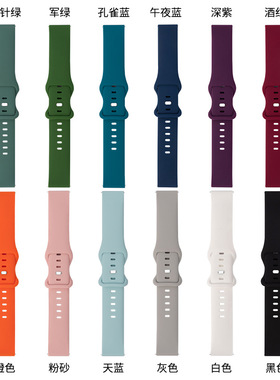 适用于华米GTR4智能手表硅胶表带GTS4替换表带通用20/22mm现货