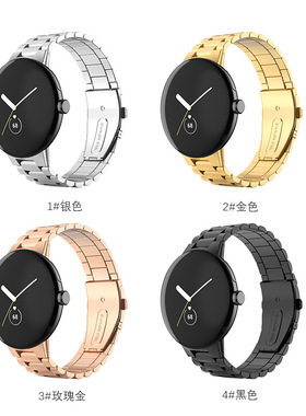 适用谷歌智能手表pixel watch2三珠不锈钢表带pixel金属替换腕带