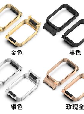 适用小米band9 Active生耳壳红米手环3表框Redmi手环3生耳保护壳