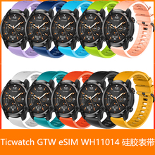 适用出门问问Ticwatch GTW eSIM手表带WH11014硅胶钛合金磁吸腕带
