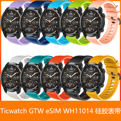 出门问问TicwatchGTWeSIM表带