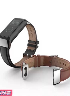 适用华米amazfit cor2米动手环2表带A1712腕带优质头层牛皮替换带