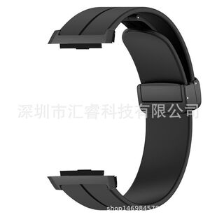 适用于 小米血压手表H1 血压手表 折叠磁吸扣 硅胶表带