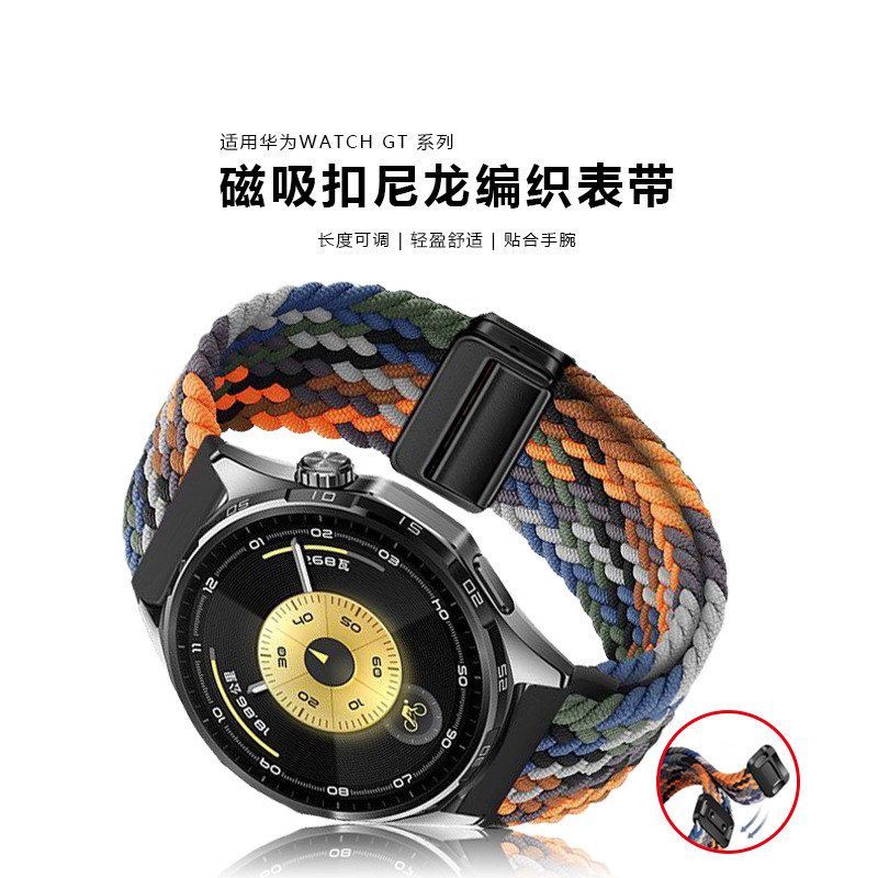 适用于华为手表GT6表带华为46MM