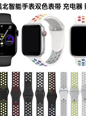 华强北watch智能手表带M33/M26Plus/W66+原款腕带充电器线保护膜