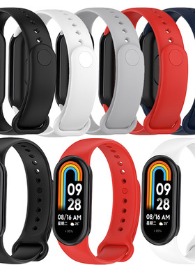 适用小米手环9硅胶表带原款替换腕带Mi8贴膜Xiaomi Band8充电器线