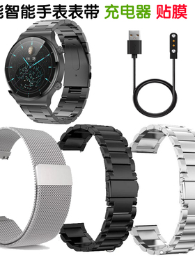 罗能G3智能运动手表LUONENG罗能G3多功能监测腕表表带充电器贴膜