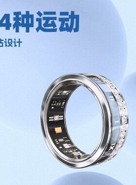 SmartRingV2心率血氧运动健康睡眠监测带充电仓智能戒指多功能