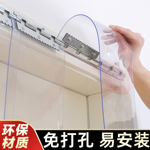 艾伊然免打孔塑料透明空调门帘