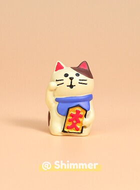蓝色可爱招财猫桌面车载摆件礼物