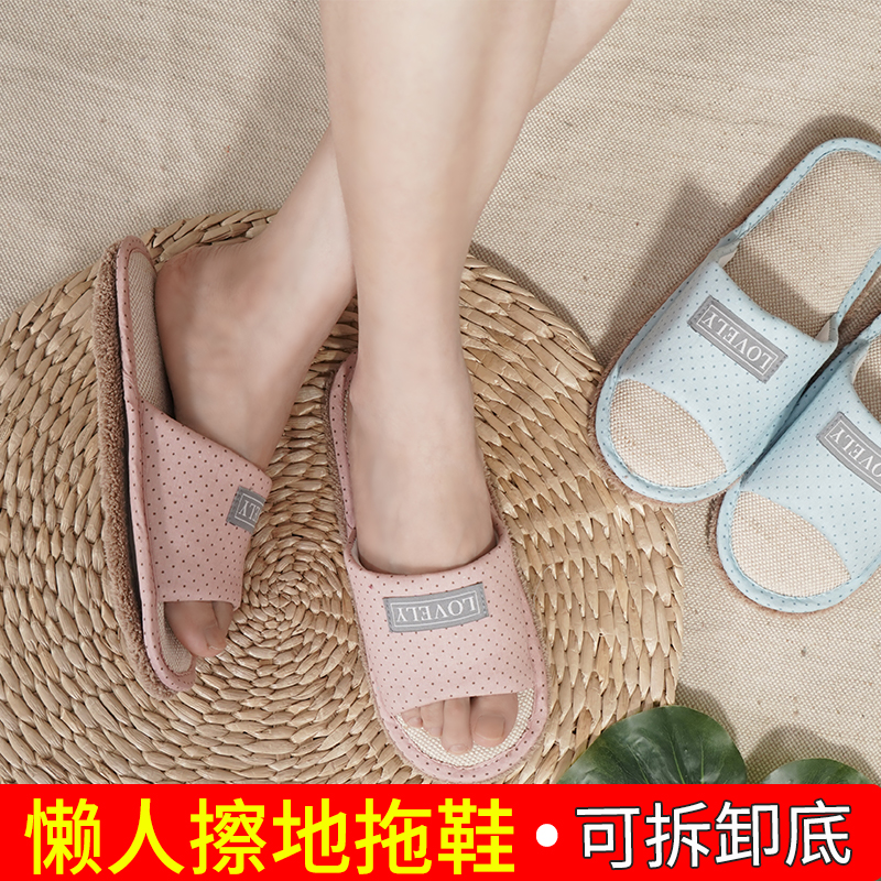 懒人擦地拖鞋拖鞋拖地防滑