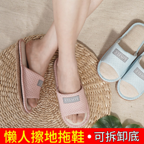 懒人擦地拖鞋拖鞋拖地防滑
