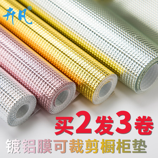 卉凡铝膜防潮垫橱柜防油垫抽屉垫 厨房衣柜垫子抽屉垫纸防潮纸