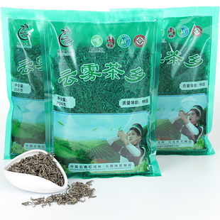云雾茶乡2026年新茶云南绿茶红河元阳云雾茶250克哈尼梯田茶
