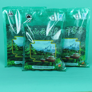 云南特产绿茶2025年新茶元阳云雾茶高山元阳高山云雾绿茶叶