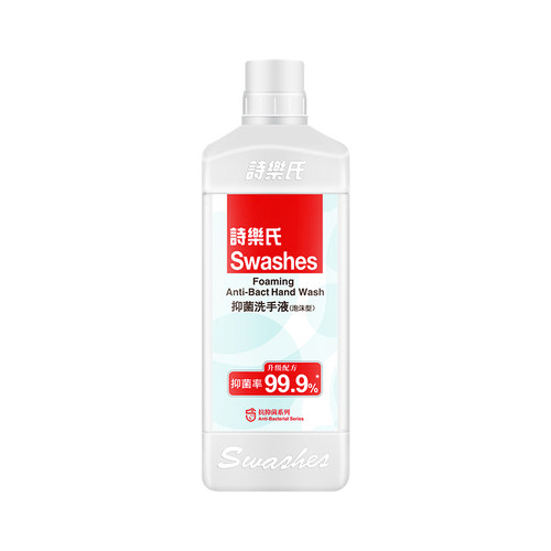 swashes/诗乐氏蓝色替换装洗手液