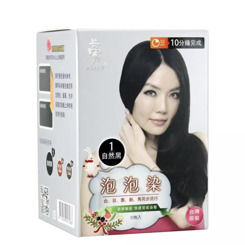 台湾正品梦17泡泡染泡沫染发剂纯天然纯植物染发乳遮盖白头发10包 - 封面