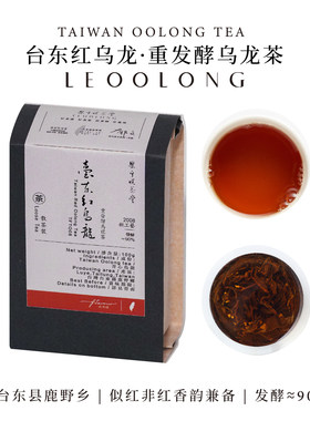 楽乎悦茶堂台东重发酵红乌龙茶