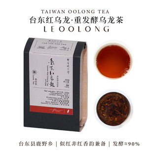 楽乎悦茶堂|台湾原产台东红乌龙茶重发酵重火醇厚甘甜耐泡