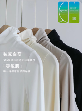 2025年春秋儿童男女童纯色百搭丝芙棉高领打底衫秋衣休闲上衣