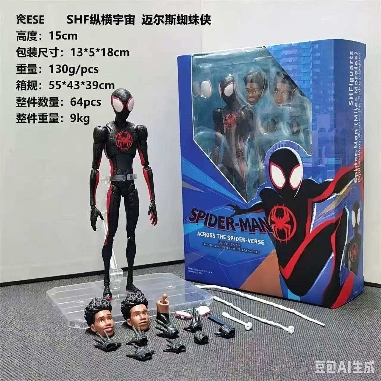shf迈尔斯纵横宇宙格温蜘蛛侠手办可动模型玩具摆件礼物图片