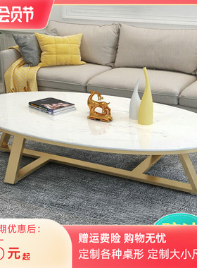 防水防油弧形桌垫免洗pPVC软玻璃椭圆桌台布鸭蛋椭圆形茶几餐桌垫