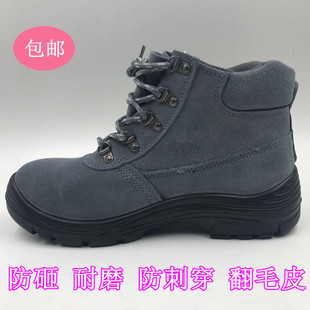 电焊工春秋高帮劳保鞋男女钢头防砸刺穿实心底出口外贸安全鞋船厂