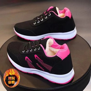 防滑休闲跑步鞋 冬季 保暖雪地靴2024年中老年妈妈鞋 棉鞋 加绒运动鞋