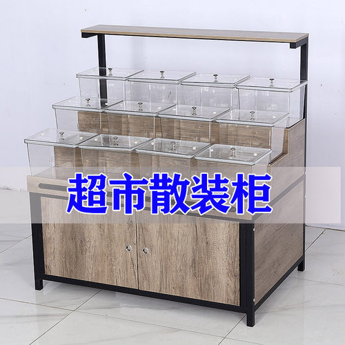 茶叶柜零食中岛柜促销饼干散称柜