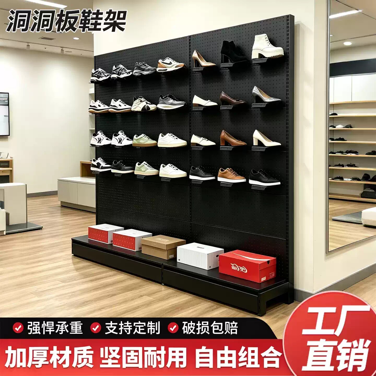 直播间鞋架运动休闲鞋架收纳展示图片