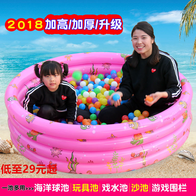 2018盈泰兒童充氣游泳釣魚池海洋球波波池決明子游戲圍欄洗澡浴盆