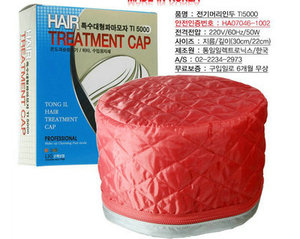 韩国进口！电帽子 电加热帽(安全型) 烫染护理 电热帽 美发焗油帽