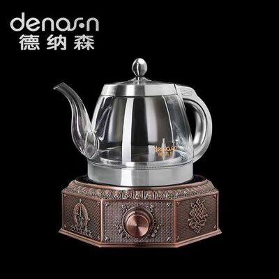 德纳森八宝炉玻璃煮茶全智能自动上水电热烧水壶不锈钢恒温食品级