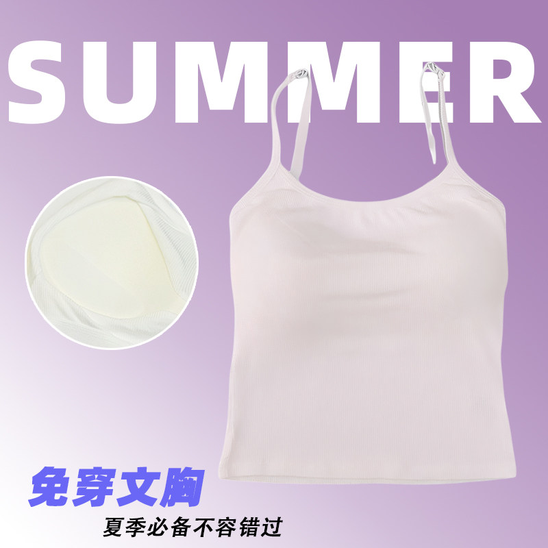 新款莫代尔带胸垫一体式吊带背心女免穿文胸百搭修身显瘦打底上衣