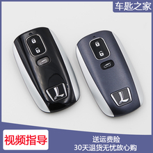 纳智捷u6u7s5m7智能卡汽车遥控钥匙1