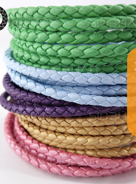 3mm1米头层环保编织牛皮绳精致包边真皮绳手工DIY配饰材料绳DIRCO