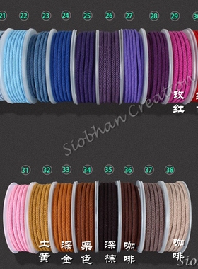 3mm1米意大利221进口米兰线手工DIY饰品绳skysystems红绳手链制作