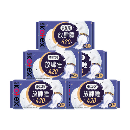 高洁丝卫生巾放肆睡280mm32片夜用超长棉柔瞬吸防漏组合装SD
