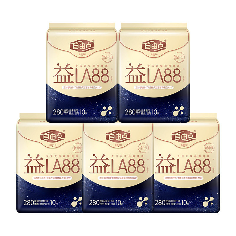 自由点益生菌卫生巾益LA88夜用280mm10片超薄卫生巾姨妈巾正品TG