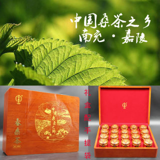 官方授权南充尚好 春桑茶红礼盒200克10g*20罐桑叶茶嫩芽配手提袋