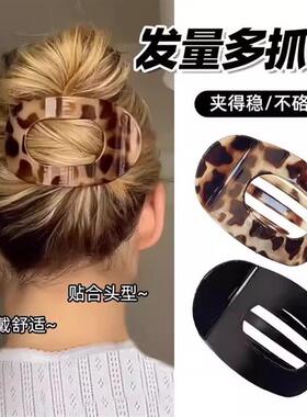 2025新款鲍鱼抓夹女后脑勺鸭嘴夹高级感扁平盘发夹头饰马尾夹发卡