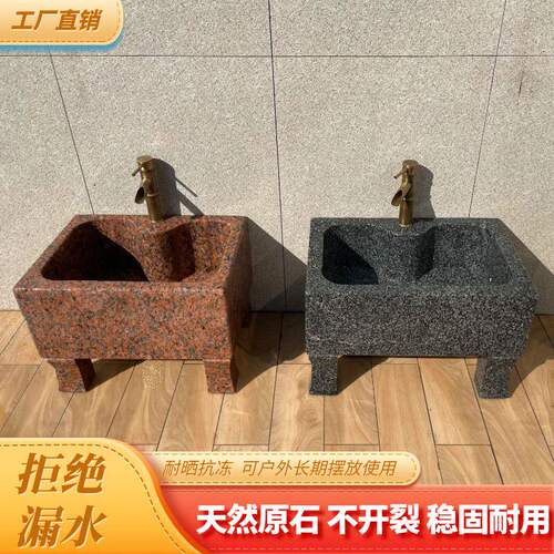 室外拖把池阳台家用户外大理石拖把池庭院石头拖布池卫生间天然材