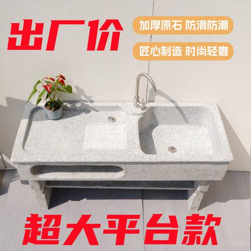 户外庭院水池天然石头水槽花岗岩台盆整石雕刻大理石洗衣池洗手池
