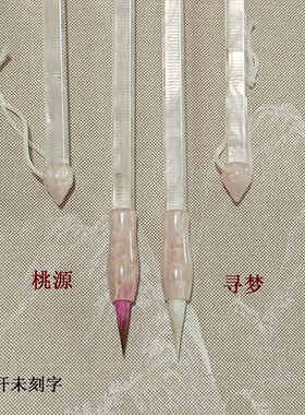 笔意轩水彩画毛笔好看实用