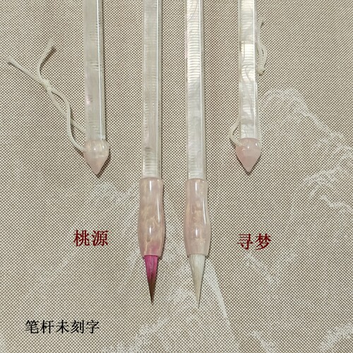 笔意轩水彩画毛笔好看实用