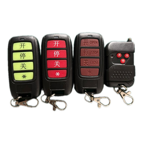 可锐特电动伸缩门道闸遥控器